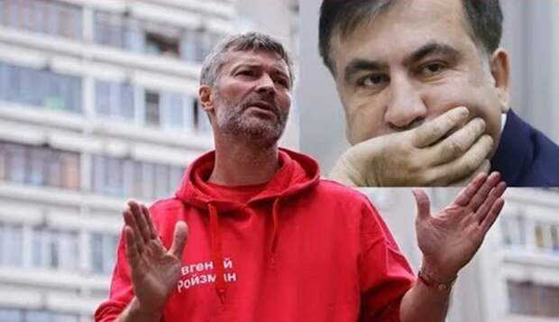 Гнать Ройзмана сс...ми тряпками из страны за лобызания в десны с Саакашвили и Геращенко