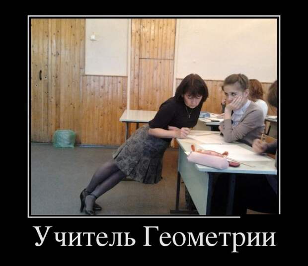 Свежие пятничные демотиваторы для веселья (11 фото) Свежие пятничные демотиваторы для веселья (11 фото)