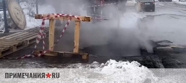 В Оренбурге два студента провалились в кипящую яму на улице