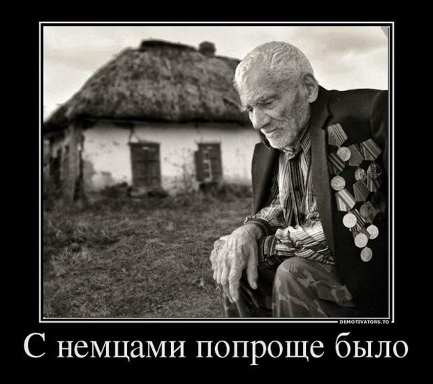 Демотиваторы и мотиваторы. Демотиваторы и веселые картинки_18-04-2013