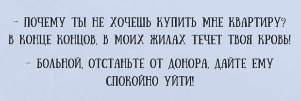 Саркастические открытки, которые помогают справиться с плохим настроением