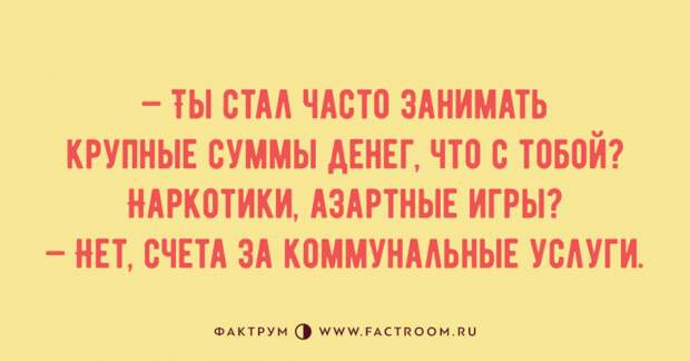 Превосходные анекдоты, добавляющие в жизнь позитивные эмоции