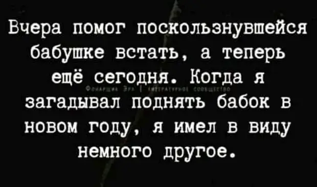 Мою девушку зовут Анжела, но она откликается только на имя Мою девушку зовут Анжела, но она откликается только на имя