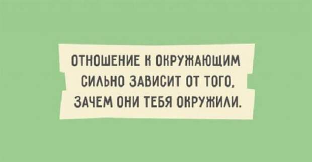 20 лучших примеров остроумия, которые сразят вас наповал