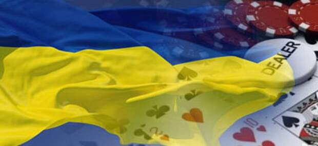 Эксперт: для игорных компаний в Украине нужно установить высокую налоговую планку