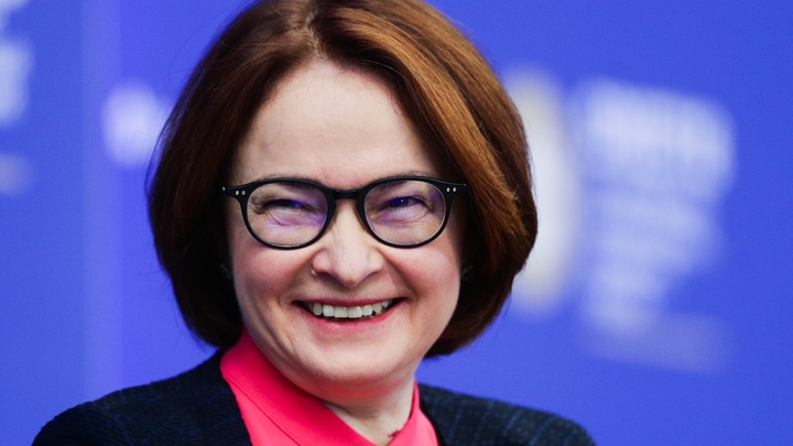 Разорить Россию просто: Набиуллина отдала иностранцам крупный русский актив Разорить Россию просто: Набиуллина отдала иностранцам крупный русский актив