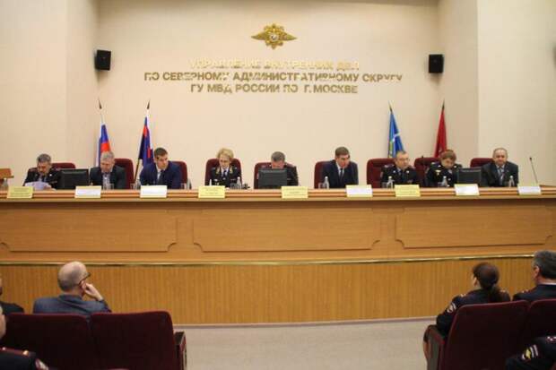 Совещание/ фото: Пресс-служба УВД по САО
