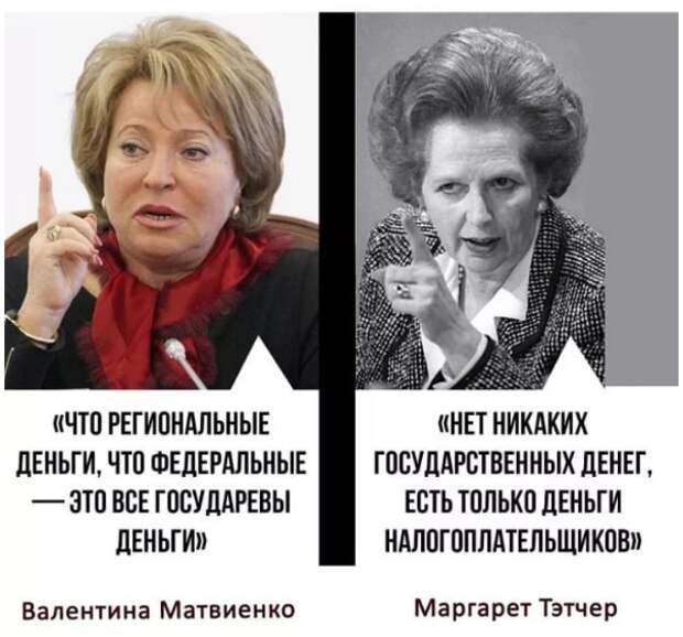 Коллаж