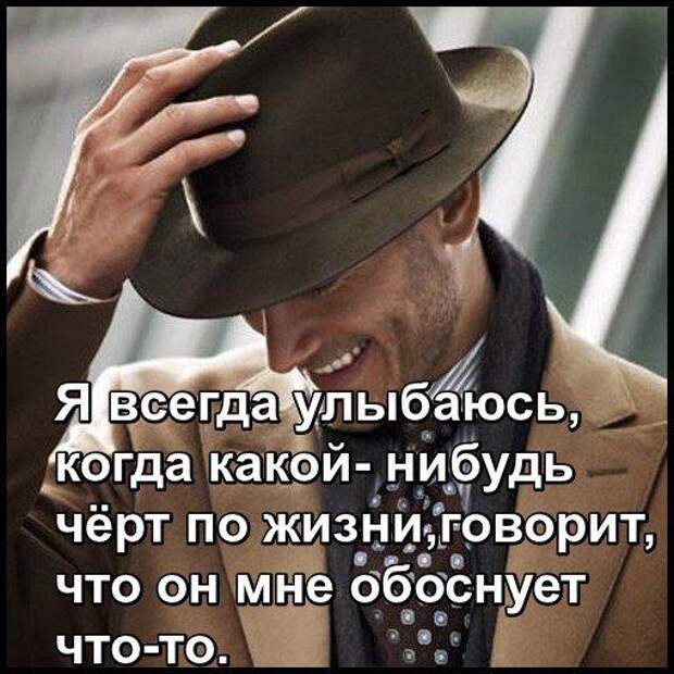 Странный юмор из «Одноклассников» (44 скриншота)