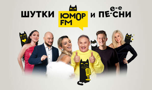 Юмор FM в шорт-листе «Бренд года в России 2024»