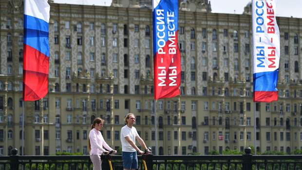 ВЦИОМ выяснил, сколько процентов россиян знают о Дне России 