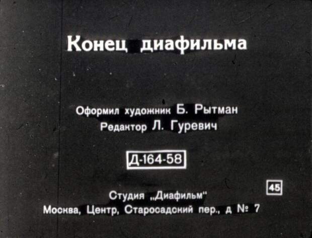 Рассказ о перочинном ножике