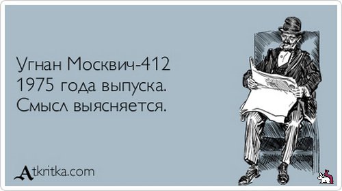 Блоги. Очередная порция аткрыток