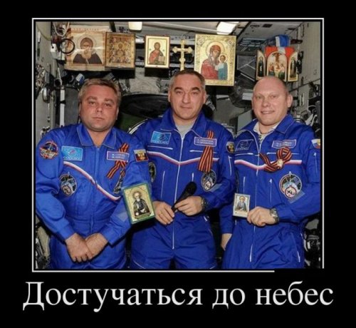 Демотиваторы (35 шт)