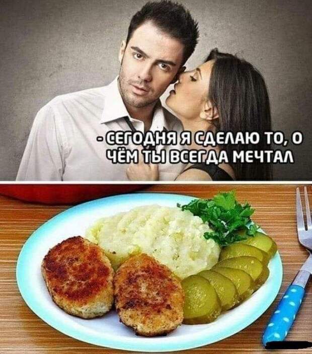 Смешные картинки