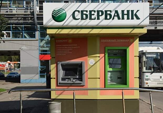 Сбербанк сообщил о новом способе кражи из банкоматов