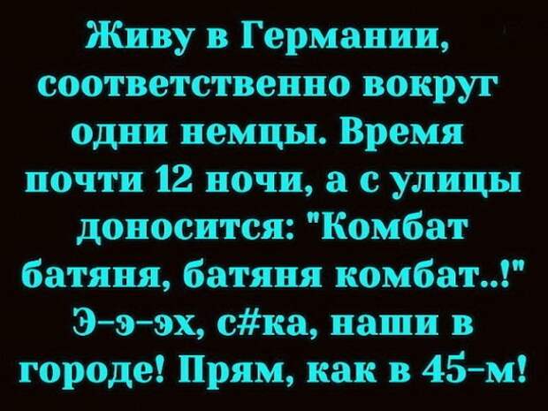 Смейтесь на здоровье прикол, юмор