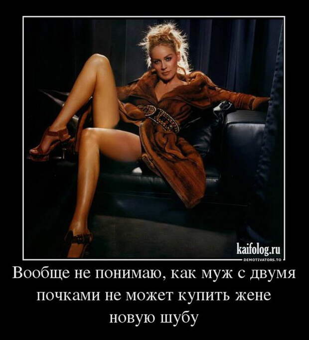 Демотиваторы - 167 (50 фото)