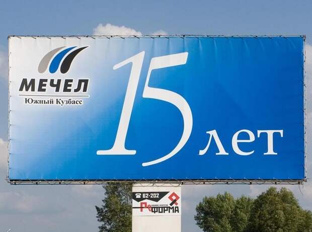 Цена акций «Мечел» удвоилась менее чем за три недели