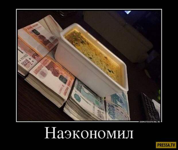 Демотиваторы (42 фото)