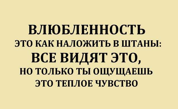 Веселые демотиваторы для поднятия настроения (10 фото) Веселые демотиваторы для поднятия настроения (10 фото)