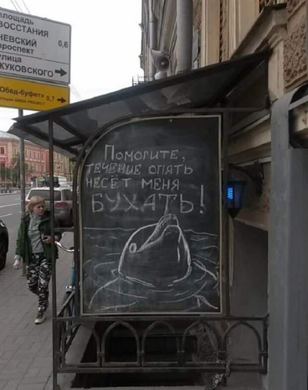 Несколько объявлений, которые моментально поднимают настроение