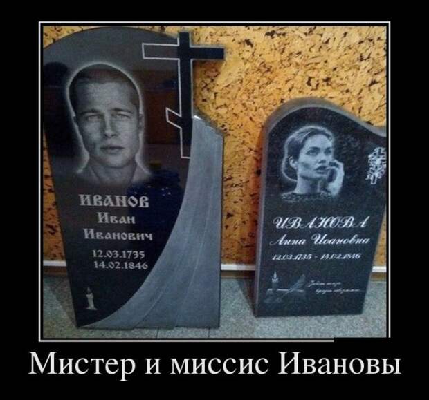 Демотиваторы Демотиваторы