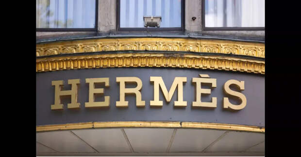 Помощник наследника модного дома Hermès украл у него 13 млрд долларов