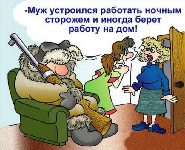 Смешные комментарии. Подборка chert-poberi-kom-chert-poberi-kom-54490317082020-5 картинка chert-poberi-kom-54490317082020-5