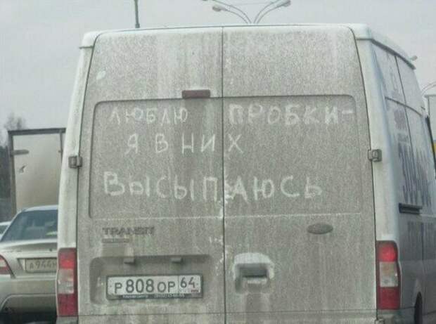 Грязь вместо красок: чего только не увидишь на пыльных грузовиках Грязь вместо красок: чего только не увидишь на пыльных грузовиках