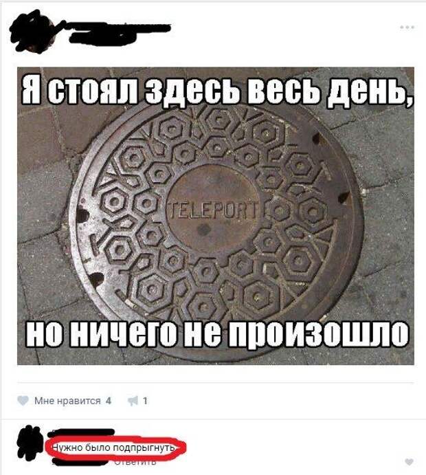 Смешные комментарии из социальных сетей Смешные комментарии из социальных сетей комментарии, прикол, соц сети