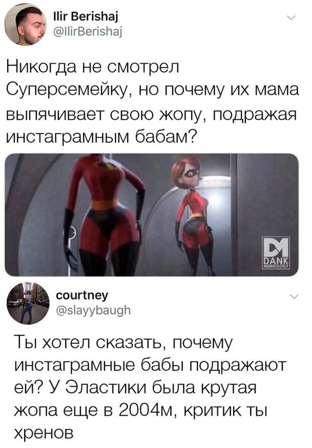 СУПЕРСЕМЕЙКА
