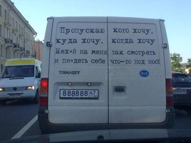 14. автоприколы, креативщики, надписи на авто, фото