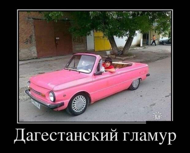 Демотиваторы (30 фото) Демотиваторы (30 фото)