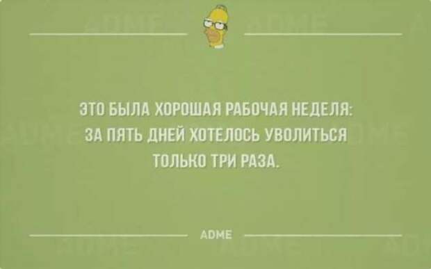 Смешные комментарии. Подборка chert-poberi-kom-chert-poberi-kom-54490317082020-14 картинка chert-poberi-kom-54490317082020-14
