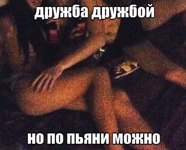 ПОЗИТИВНЫЙ ПОСТ+ 198