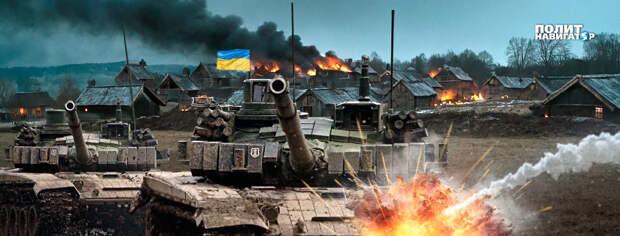 Украинская военщина: Никаких переговоров, нужны новые резервы и наступление