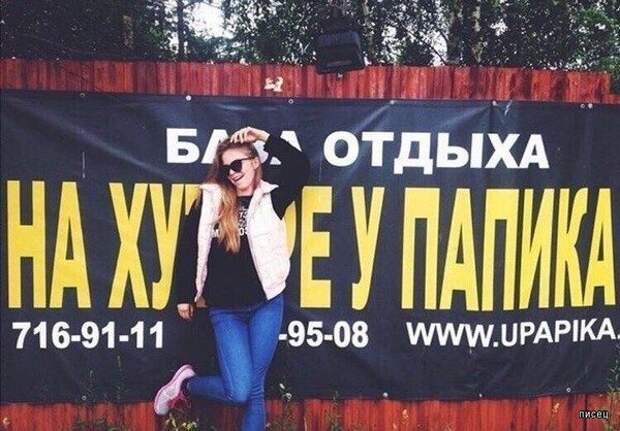 Женские приколы. Суперпост!