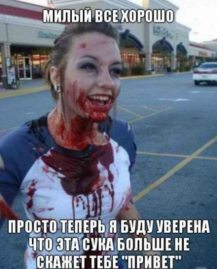 Всё в кучу 7
