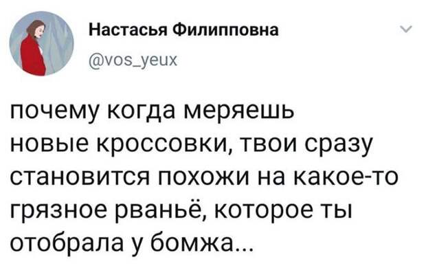 Новенькие )