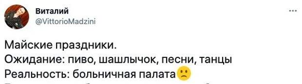8. А кто-то сейчас мечтает оказаться на работе 8. А кто-то сейчас мечтает оказаться на работе