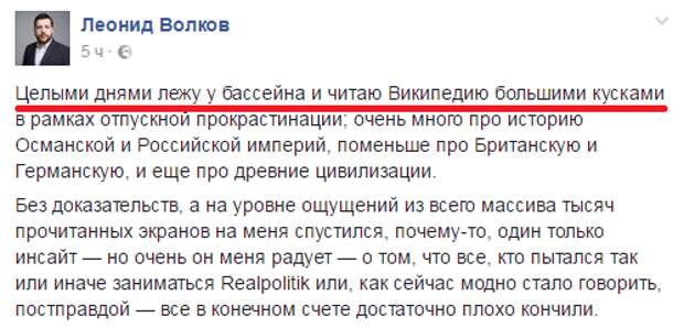 И вот эти люди хотят сменить Путина?