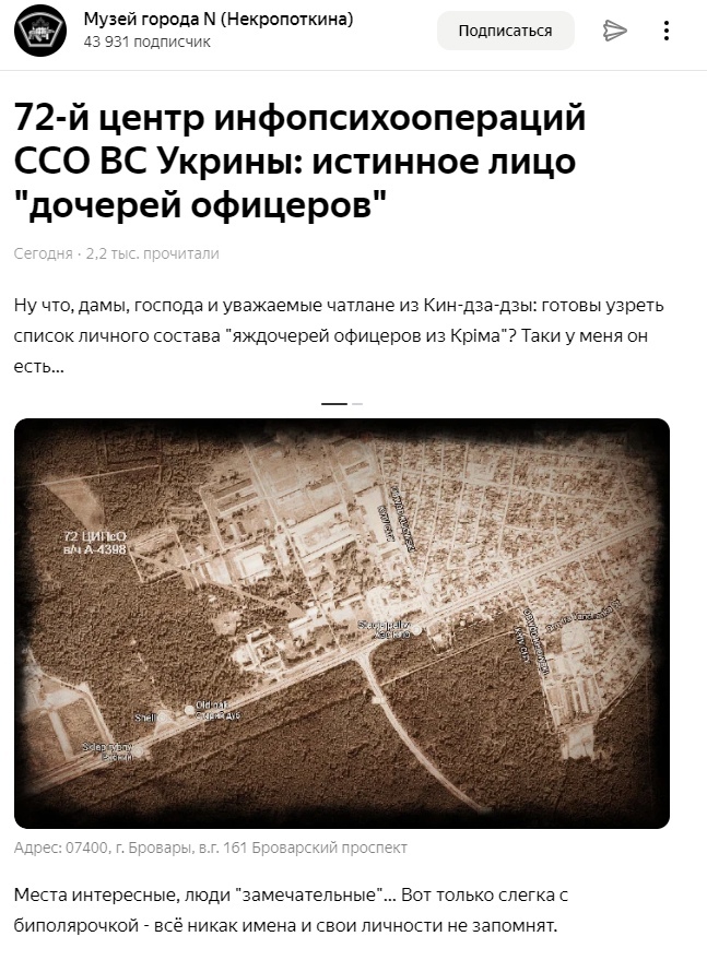 Антиваксеры – новые «майданщики»