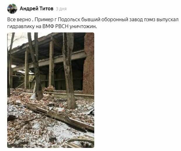 Миф о том, как Путин спас Россию после распада СССР