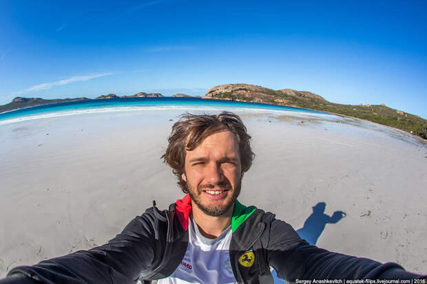 Lucky Bay