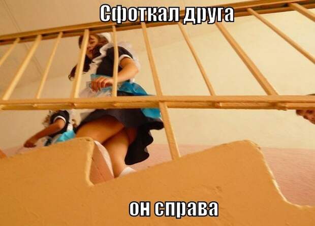 Не мног прикольной эротики =) Часть_60