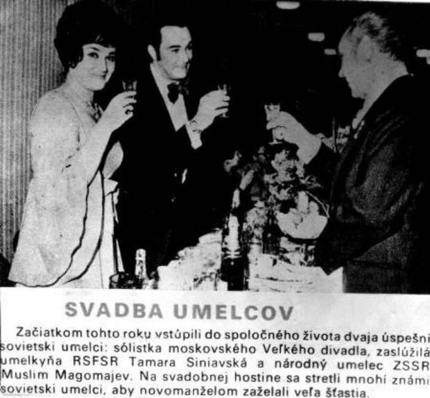 Редкие свадебные фотографии советских знаменитостей Редкие свадебные фотографии советских знаменитостей