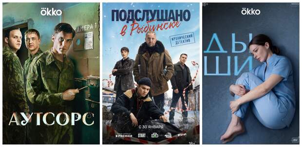 Лучшие российские сериалы 2025 года. Выбор критиков