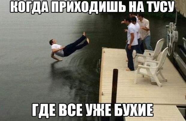 Картинки по запросу картинки с надписью до слез