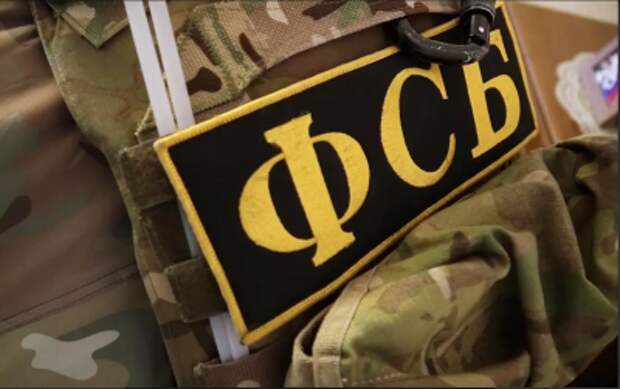 ФСБ в Луганске предотвратила теракт против высокопоставленного военного Росгвардии ФСБ в Луганске предотвратила теракт против высокопоставленного военного Росгвардии